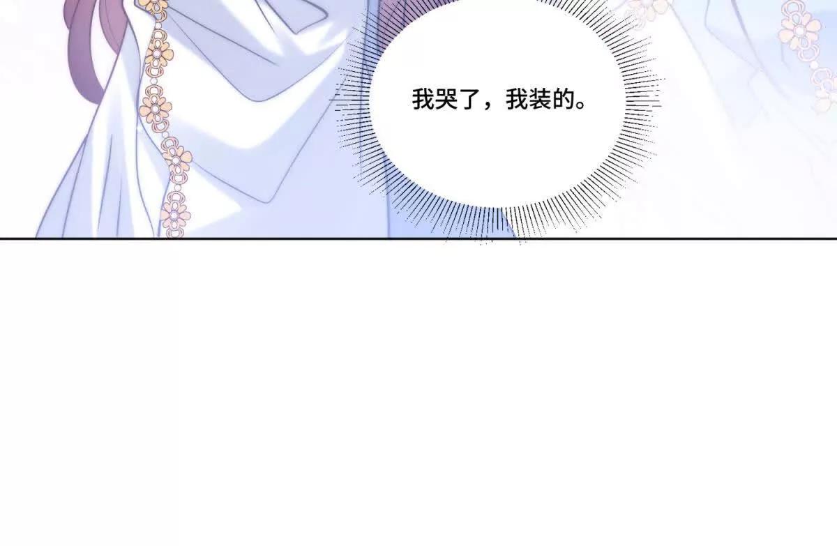 第8话 这狗血桥段要来几次83