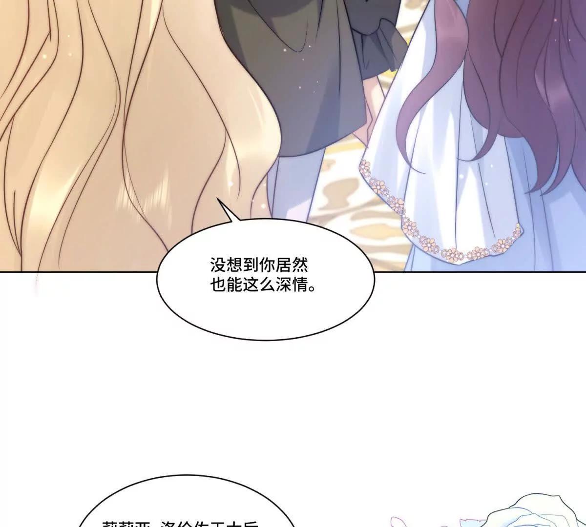 第8话 这狗血桥段要来几次85