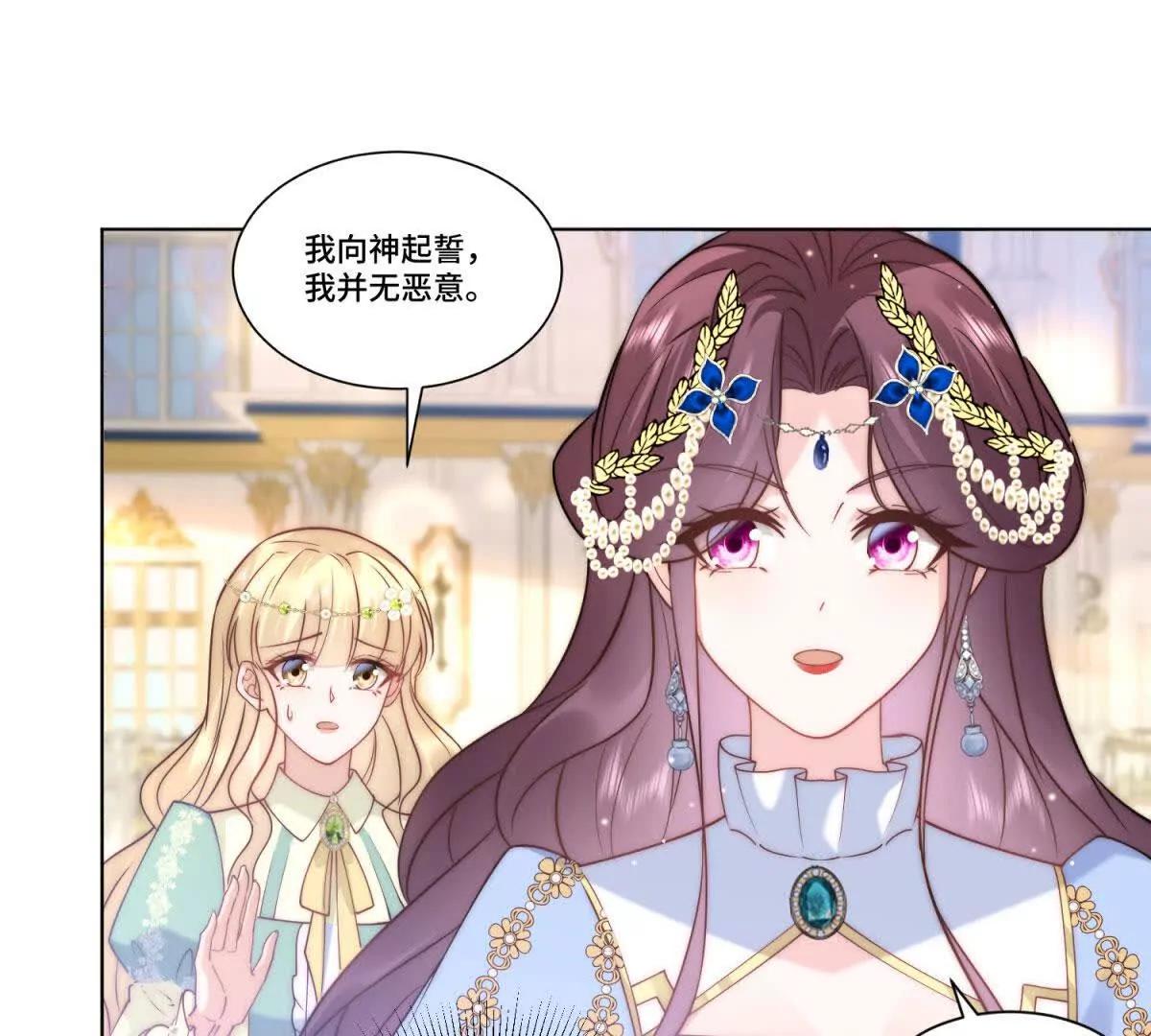 第8话 这狗血桥段要来几次92