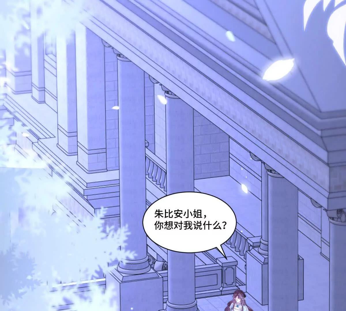 第8话 这狗血桥段要来几次95