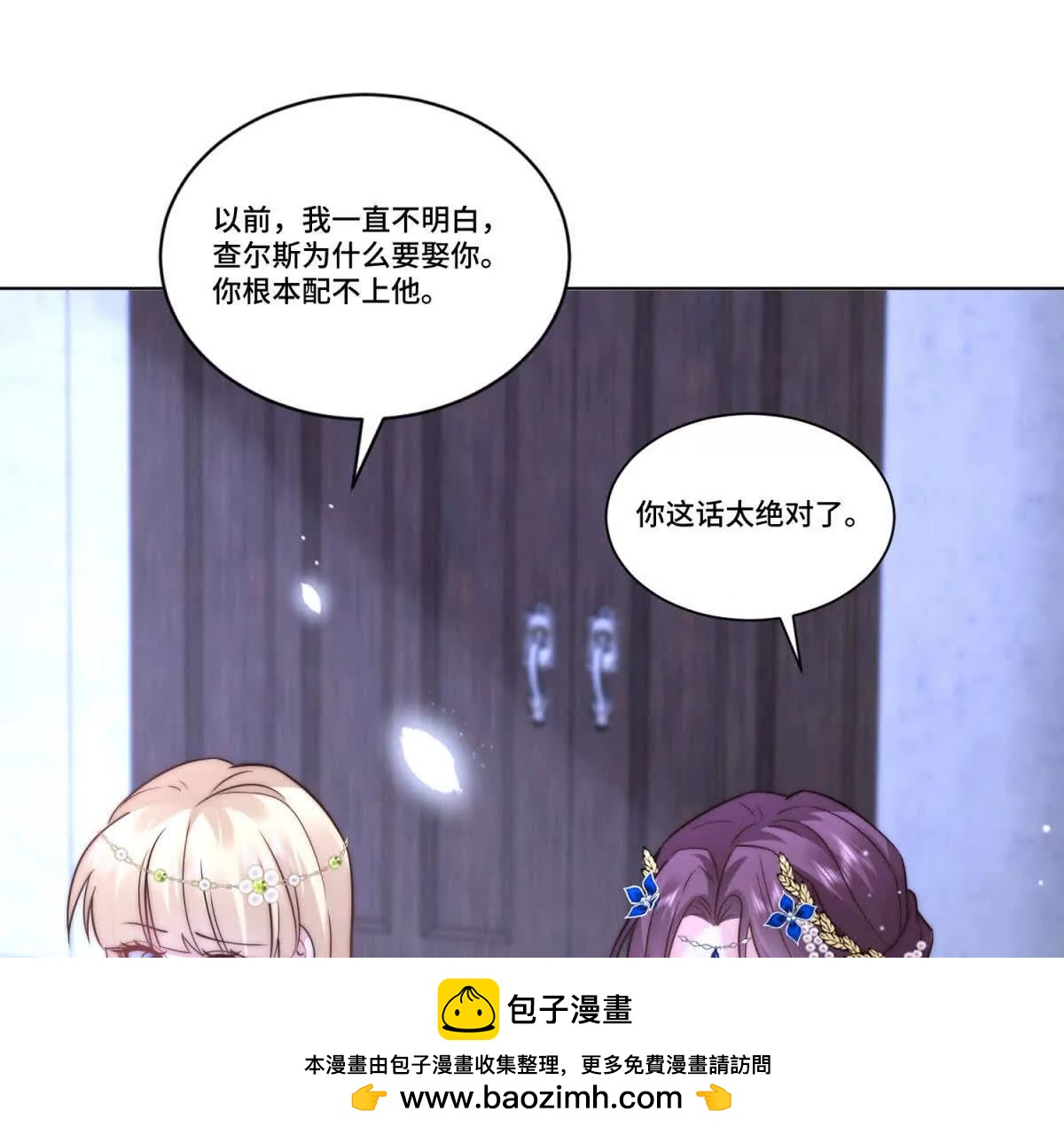 第8话 这狗血桥段要来几次98