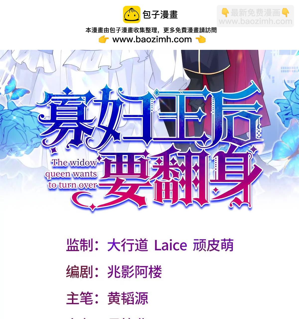 第13话 诅咒反噬1