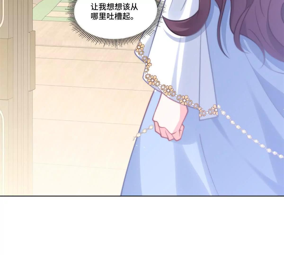 第13话 诅咒反噬10
