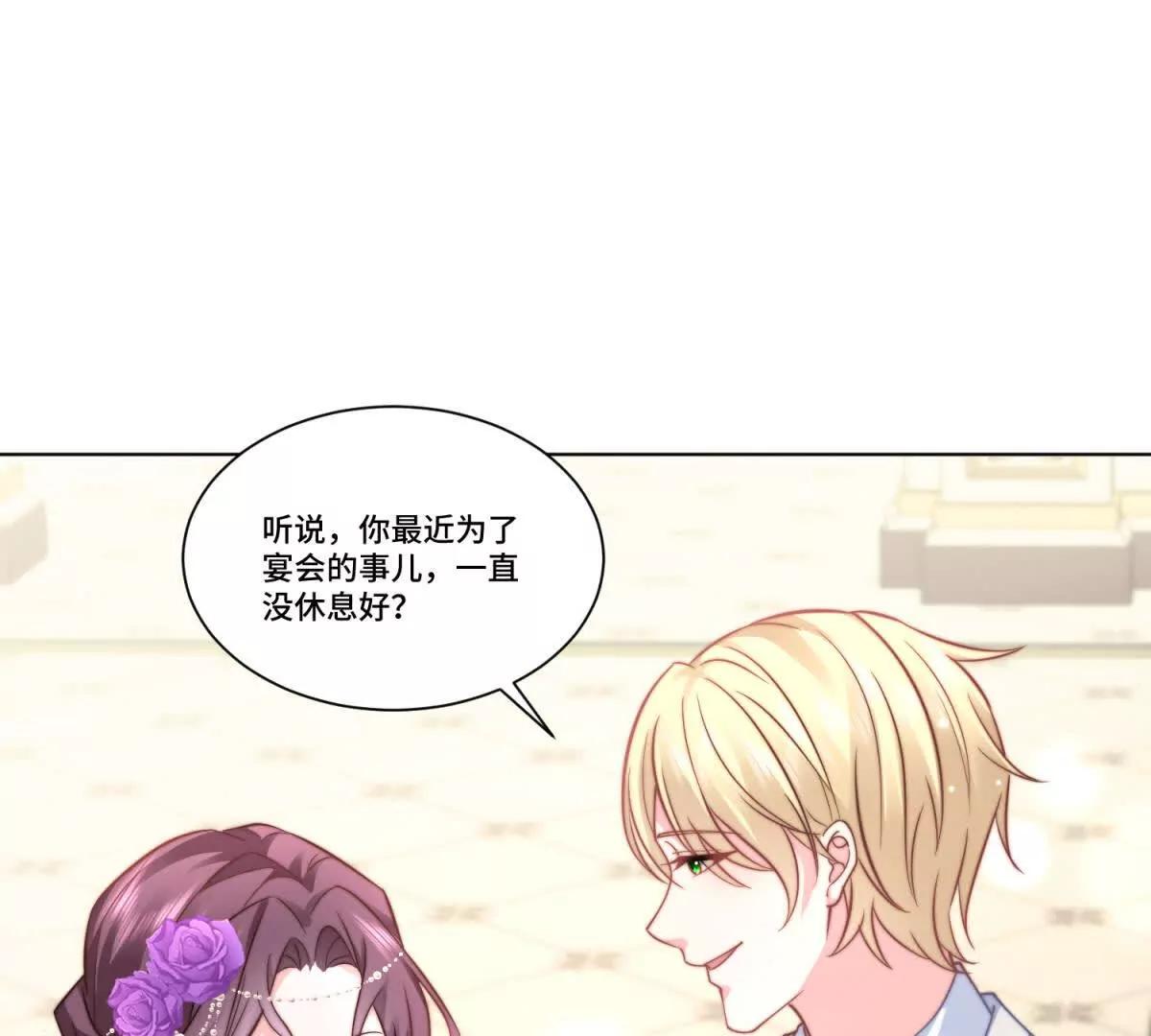 第13话 诅咒反噬110