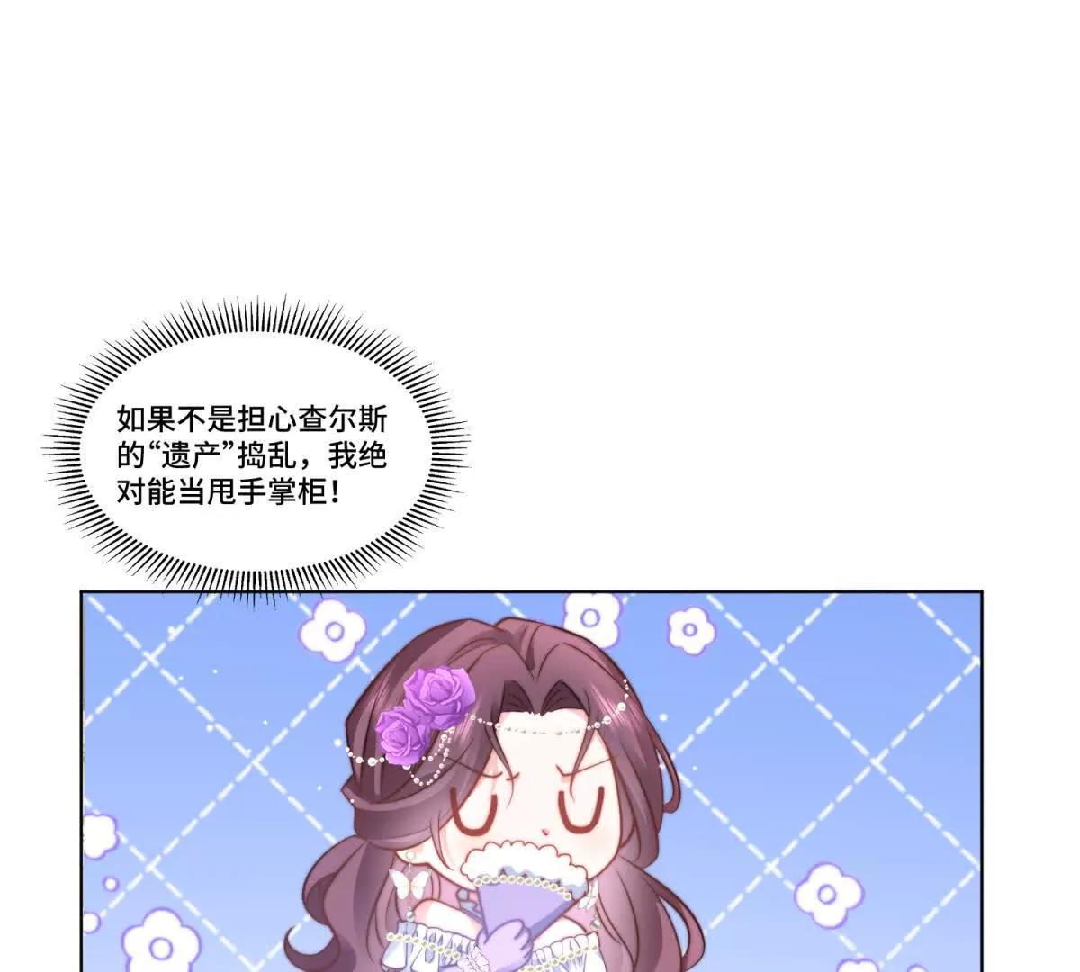 第13话 诅咒反噬112