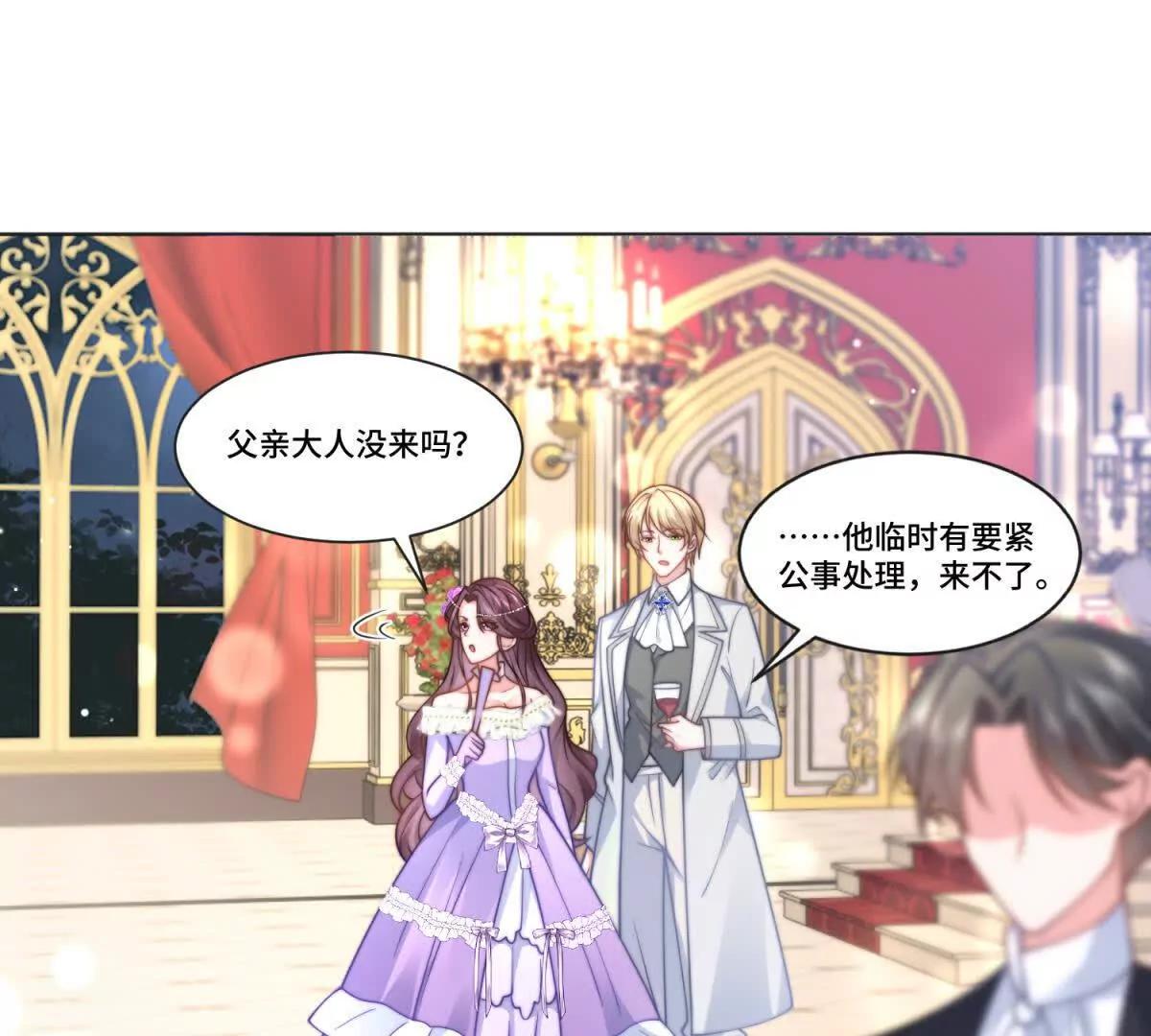 第13话 诅咒反噬114