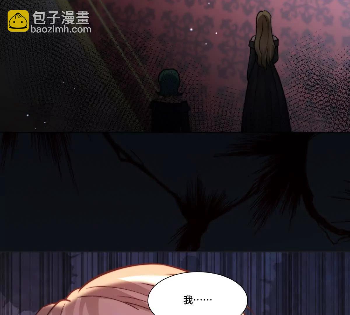 第13话 诅咒反噬124