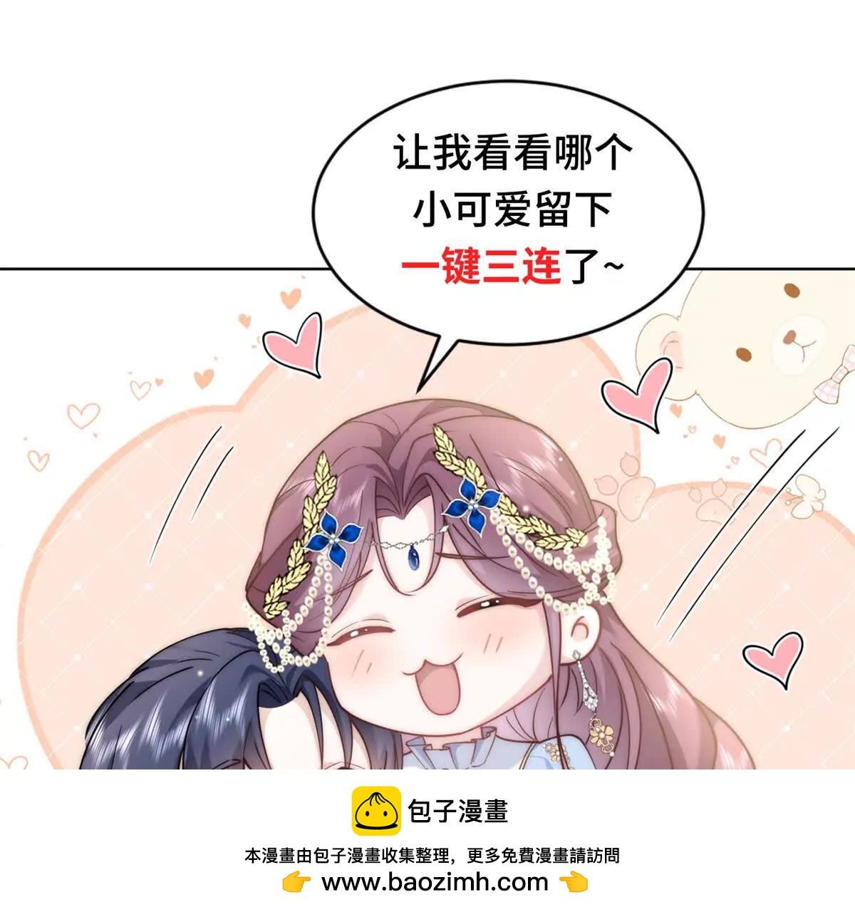 第13话 诅咒反噬135