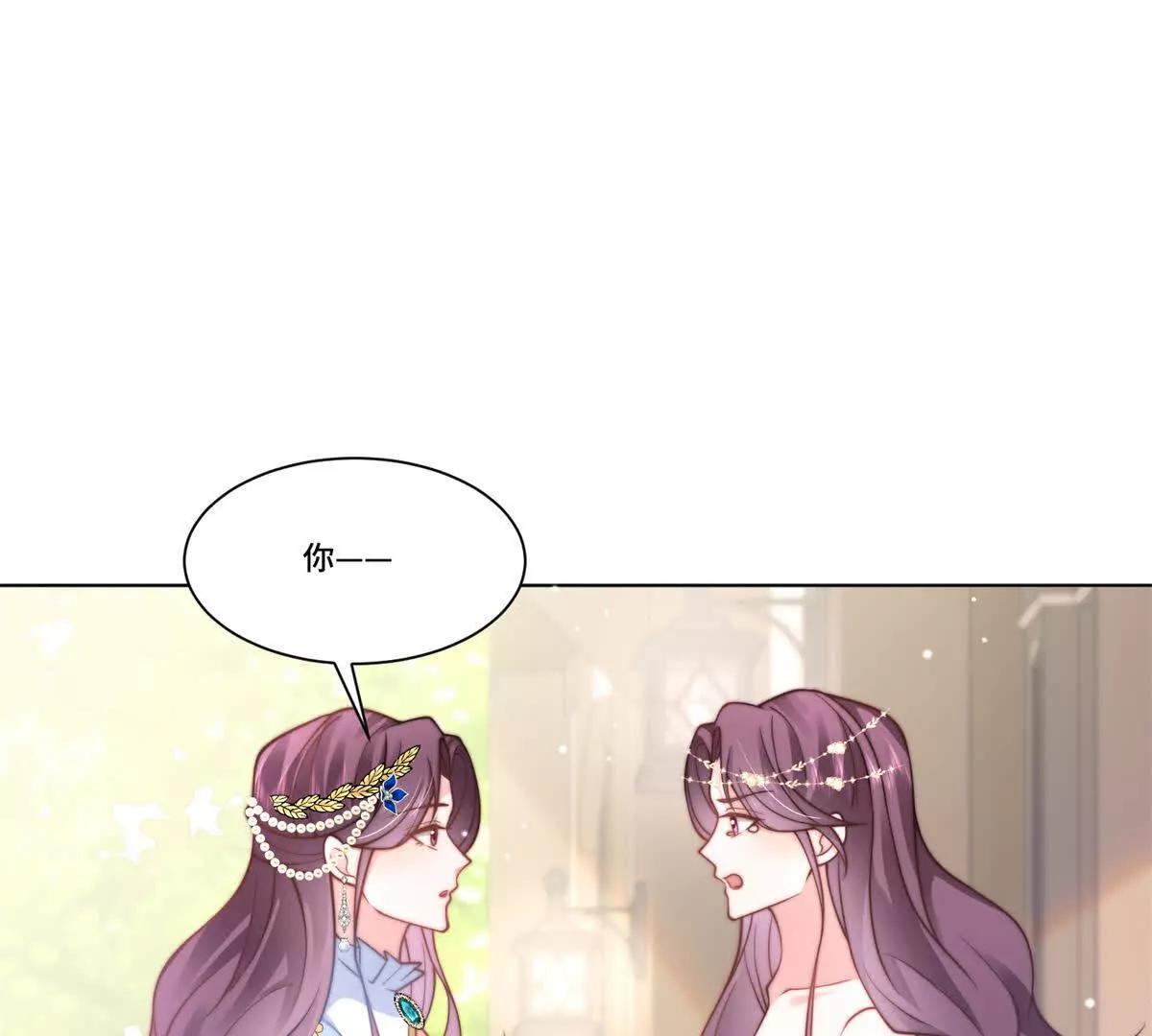 第13话 诅咒反噬18