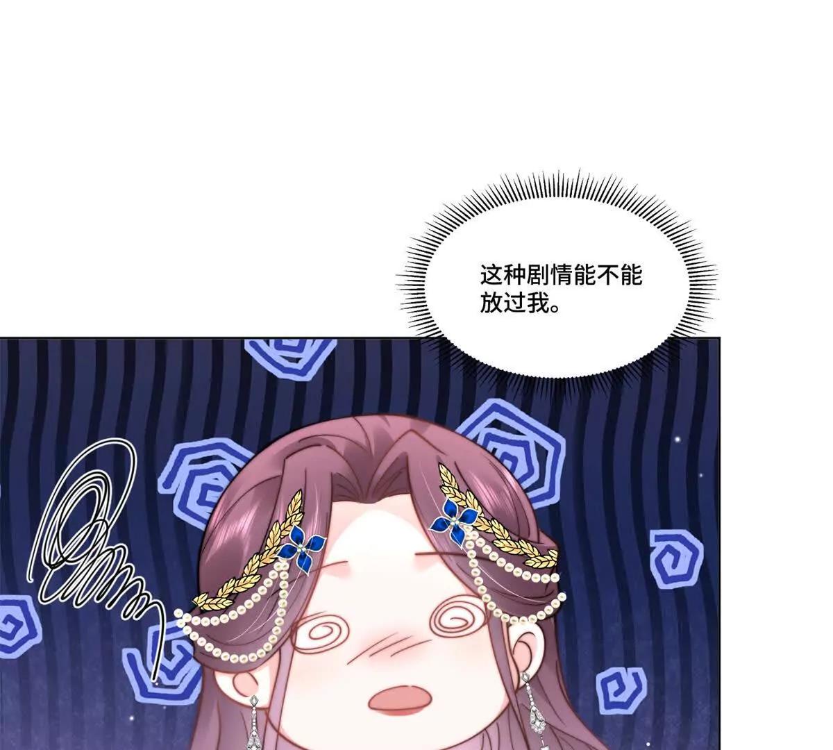 第13话 诅咒反噬28