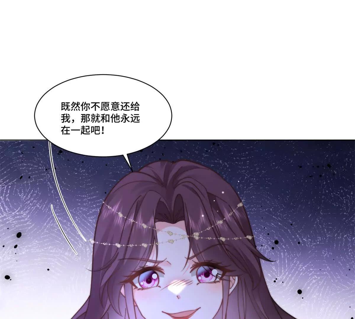 第13话 诅咒反噬32