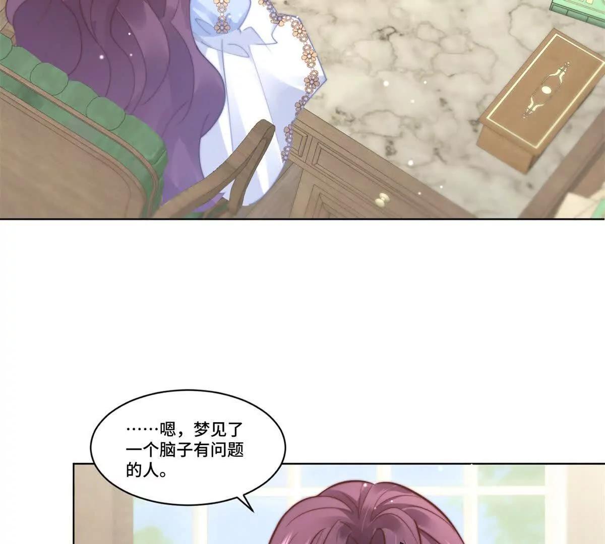 第13话 诅咒反噬48