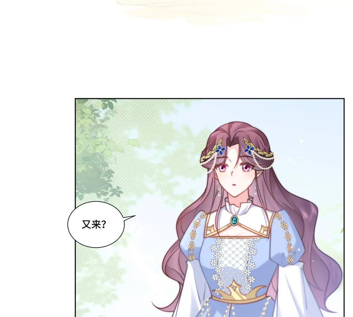 第13话 诅咒反噬5