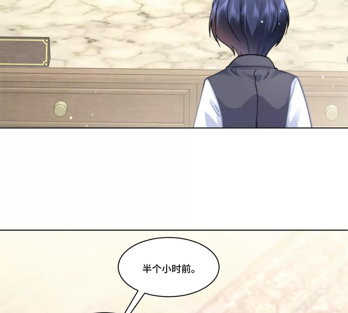 第13话 诅咒反噬50
