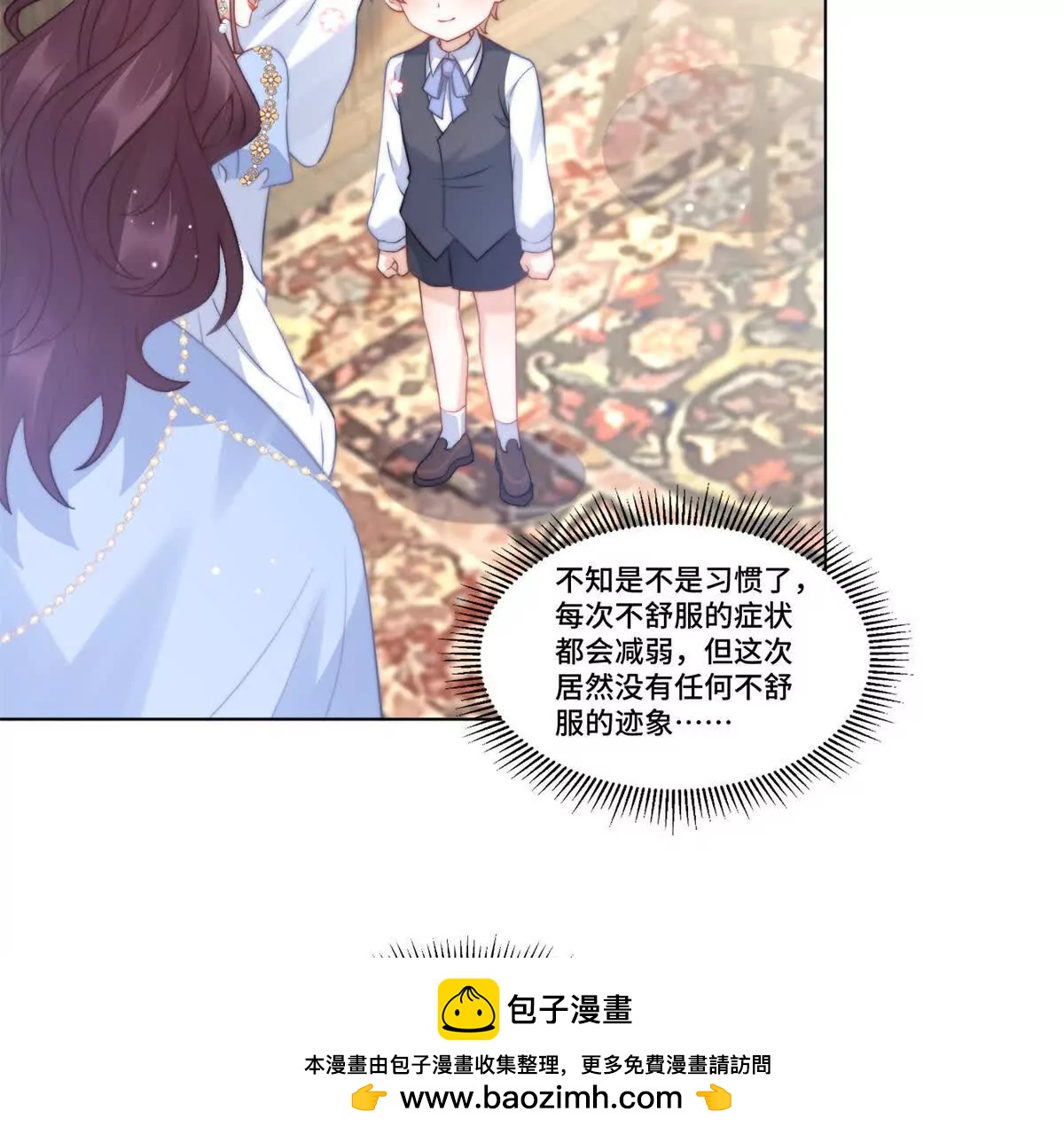 第13话 诅咒反噬60