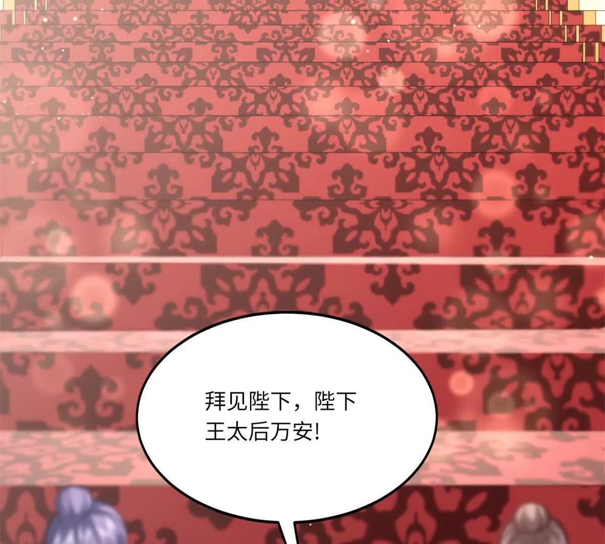 第13话 诅咒反噬76