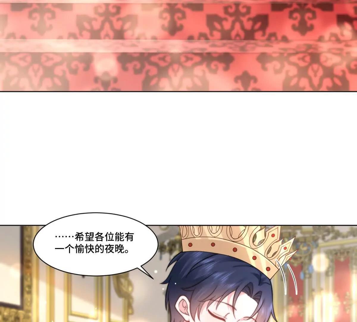 第13话 诅咒反噬83