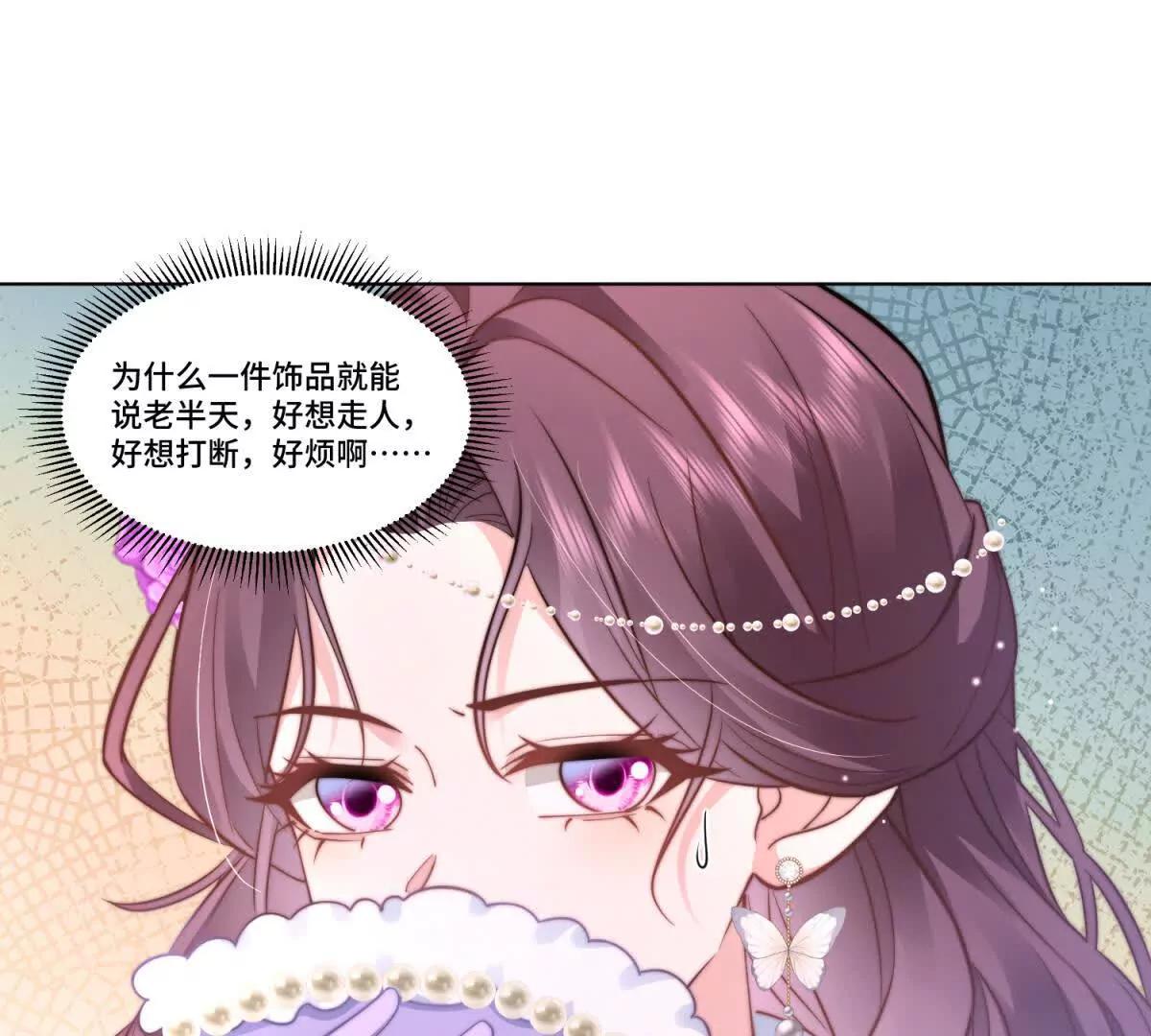 第13话 诅咒反噬88