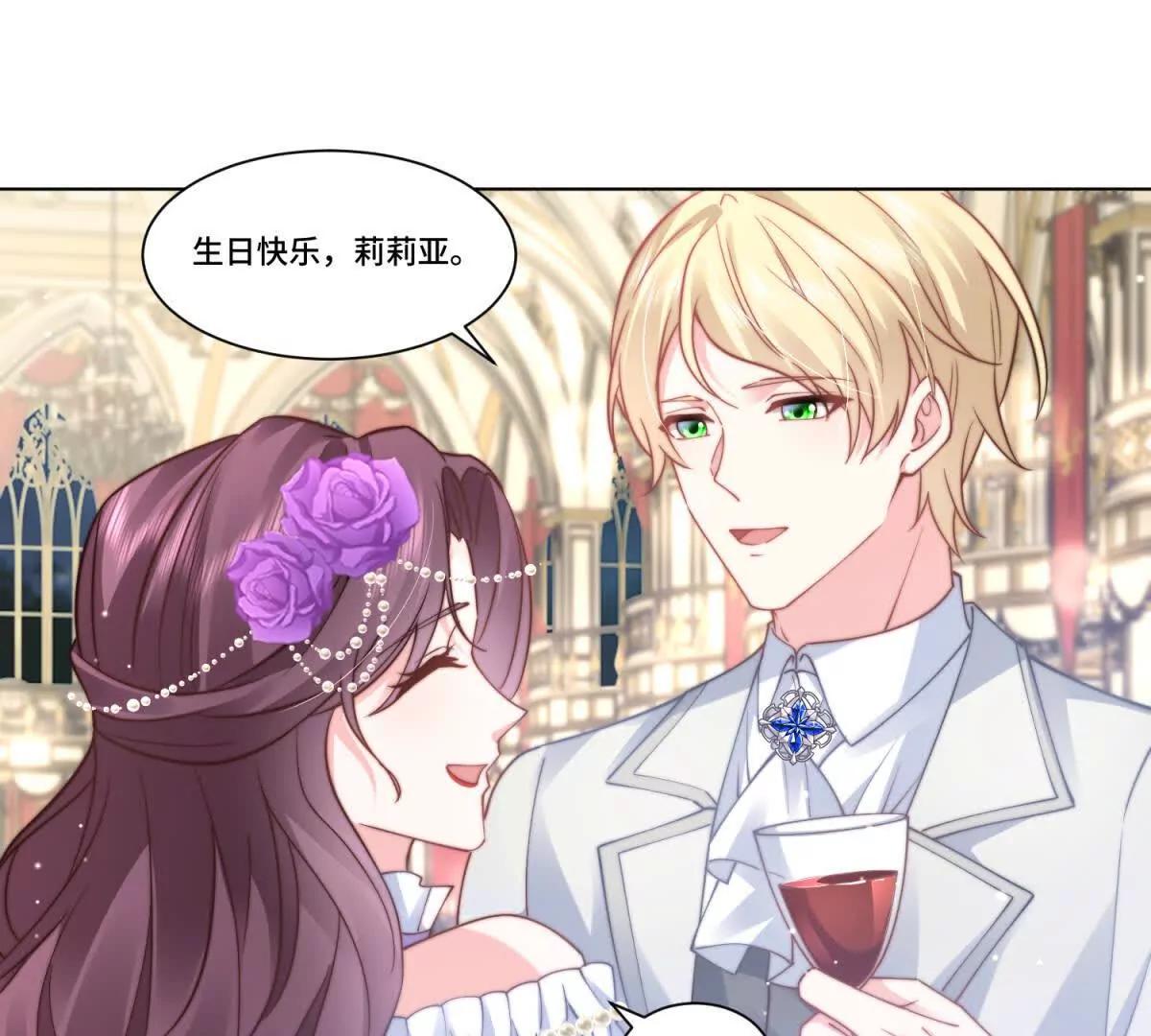 第13话 诅咒反噬96