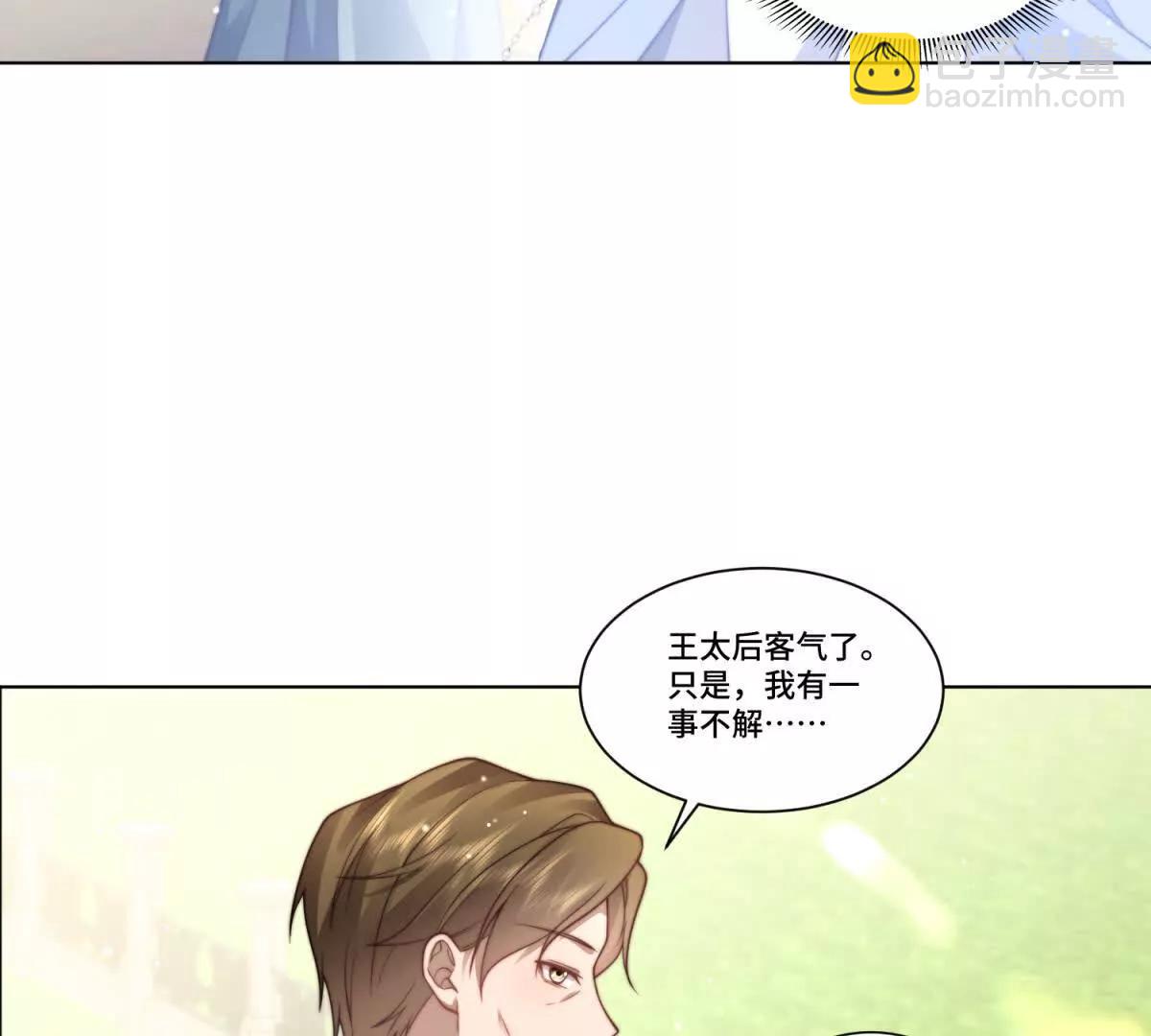 第15话 圣女烙痕114