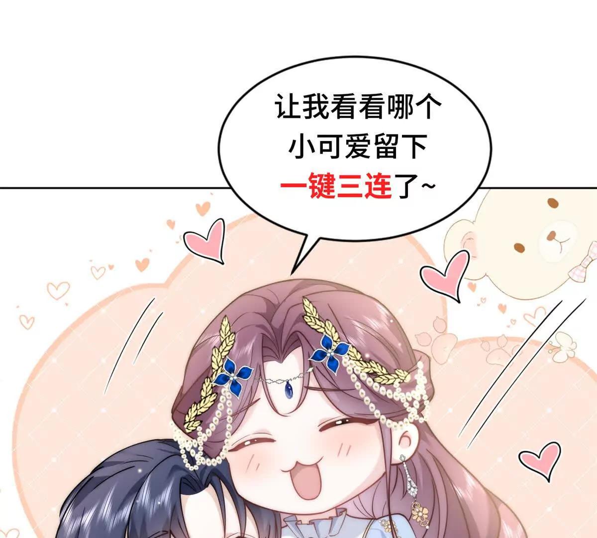第15话 圣女烙痕120