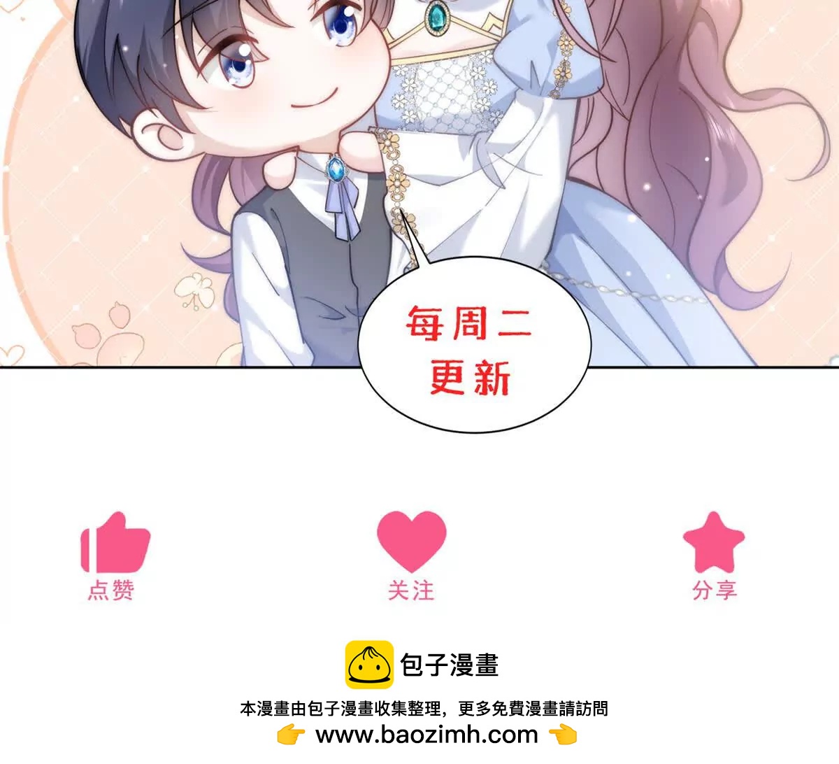第15话 圣女烙痕121