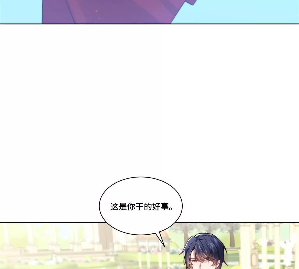 第15话 圣女烙痕16