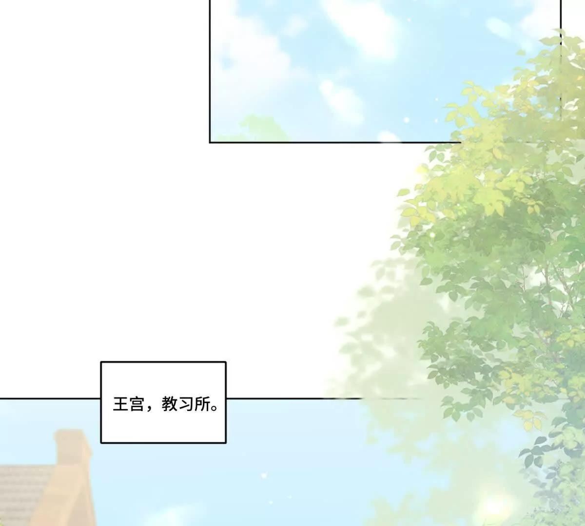 第15话 圣女烙痕55