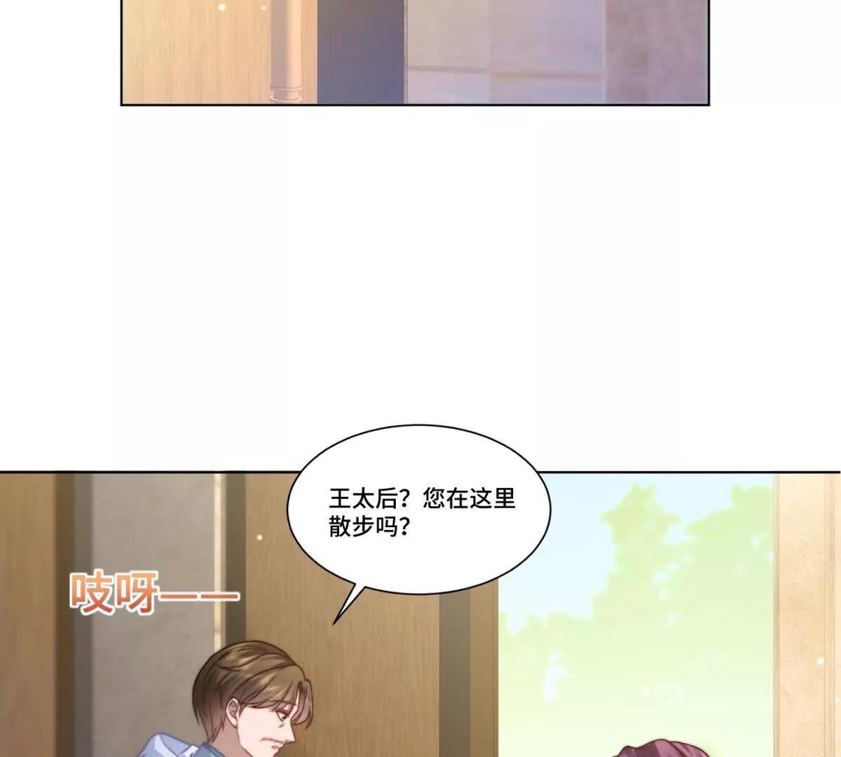 第15话 圣女烙痕61