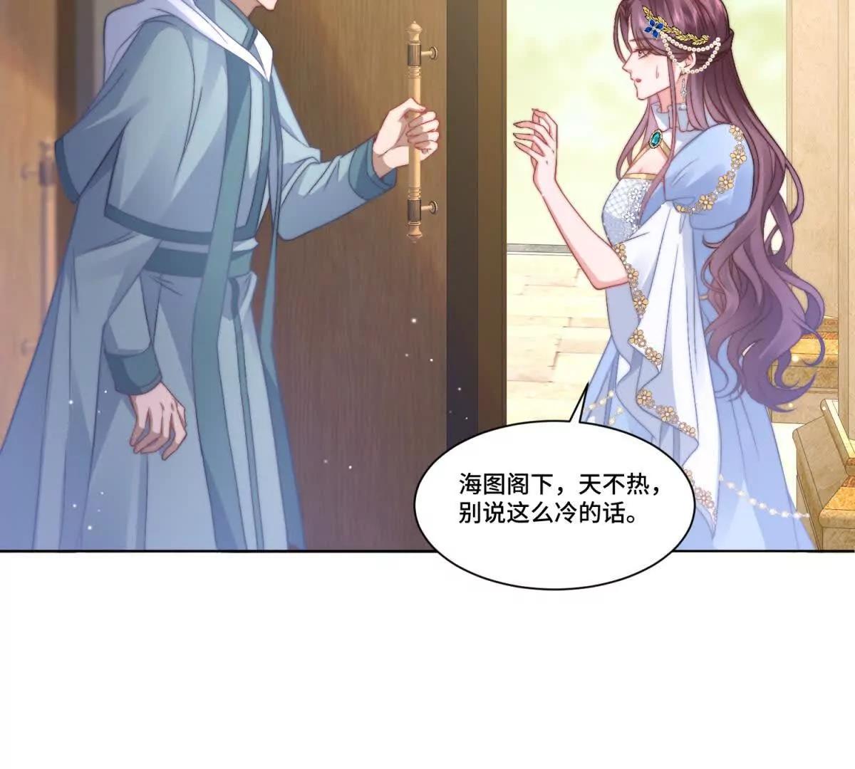 第15话 圣女烙痕62