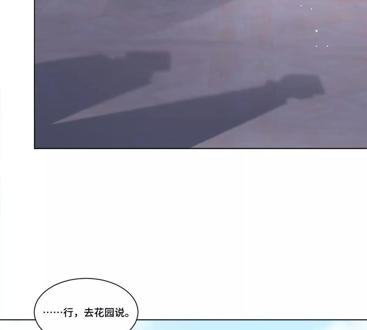 第15话 圣女烙痕68
