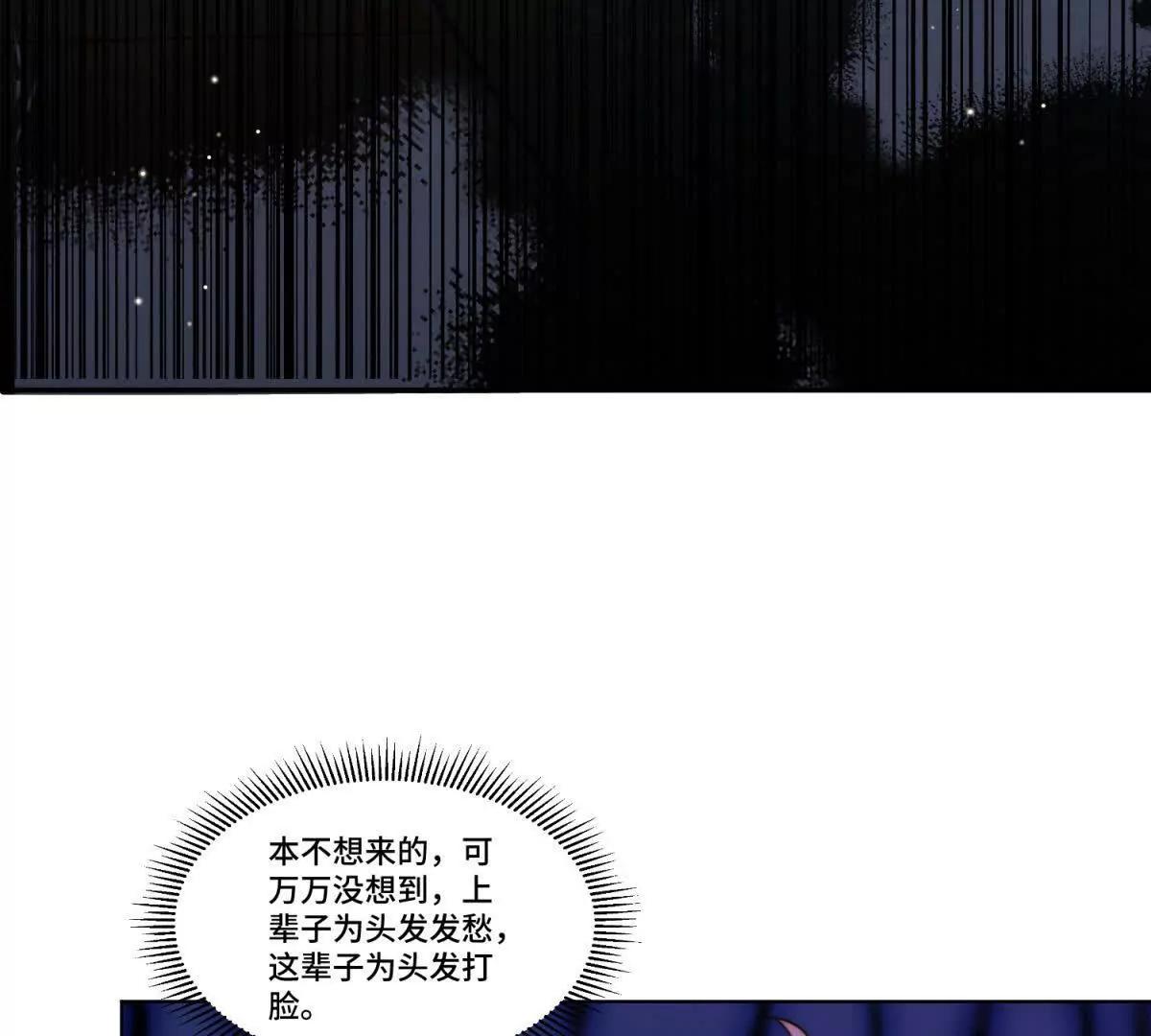 第15话 圣女烙痕84