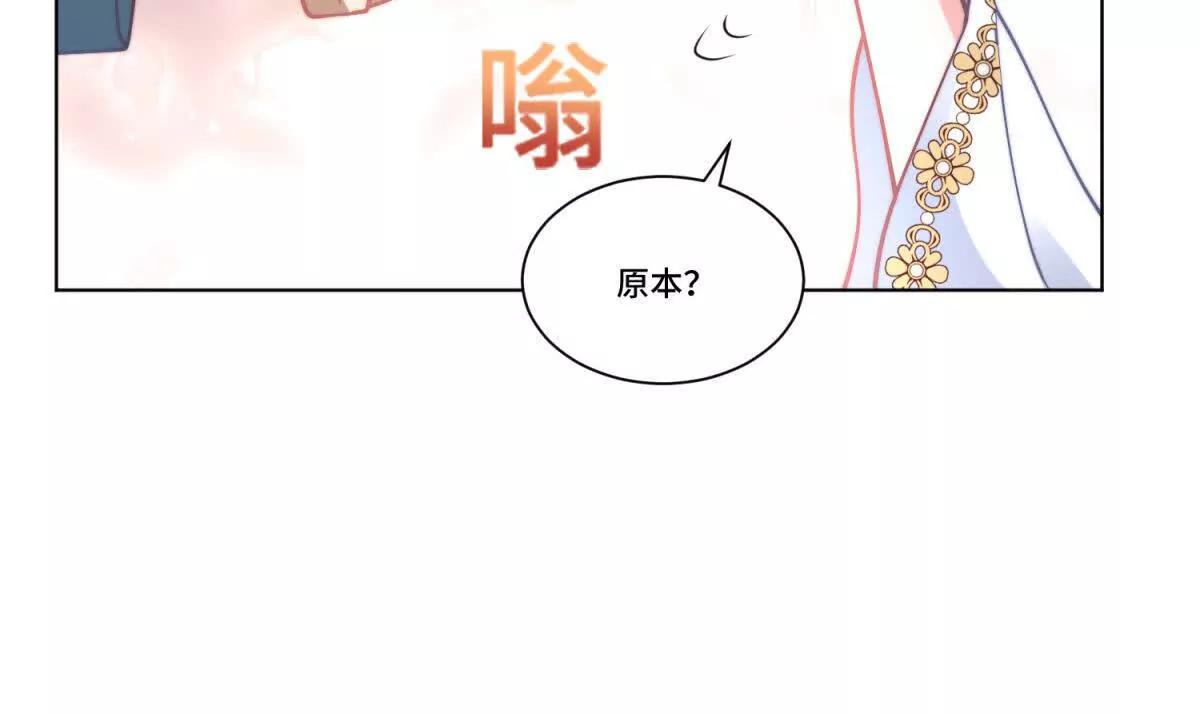第15话 圣女烙痕87