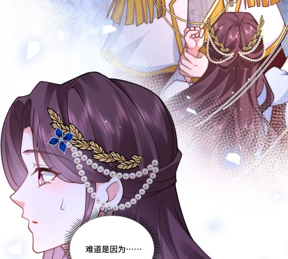 第15话 圣女烙痕92