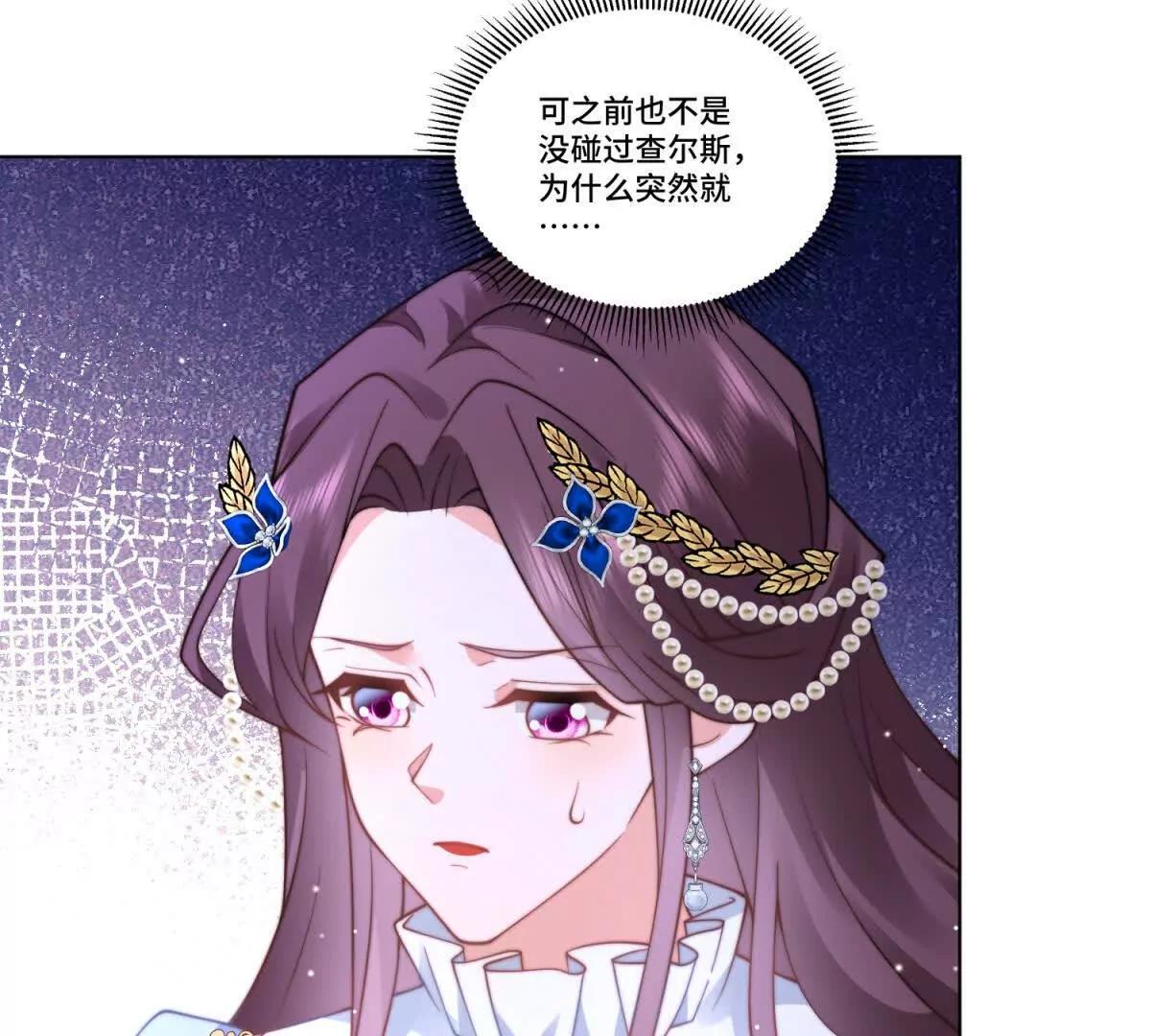第15话 圣女烙痕94