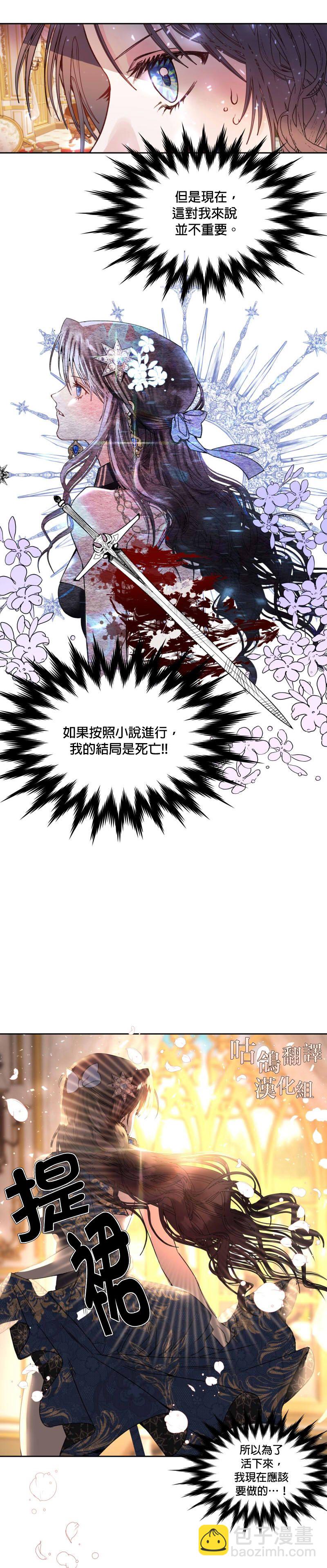 短篇8