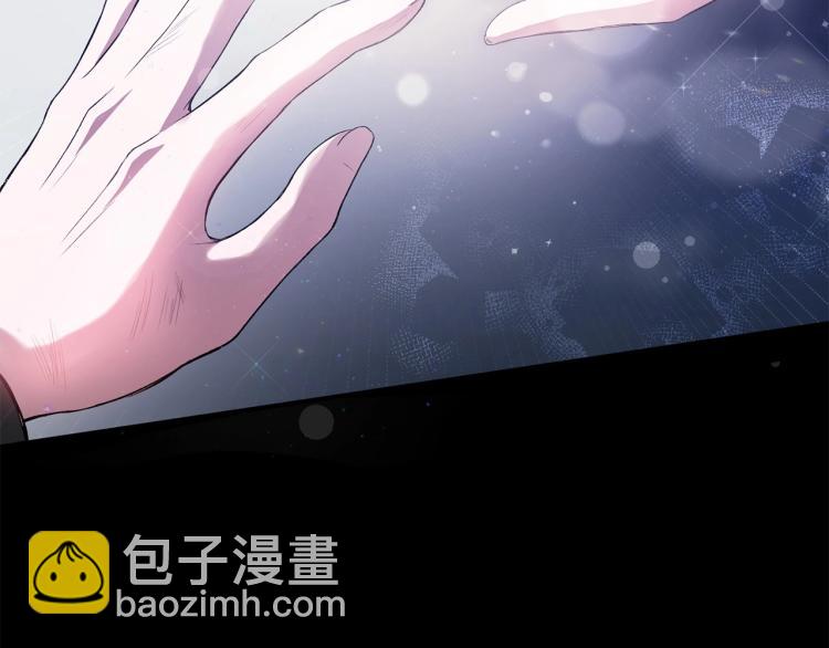 第1话 魔女转生团子皇女11
