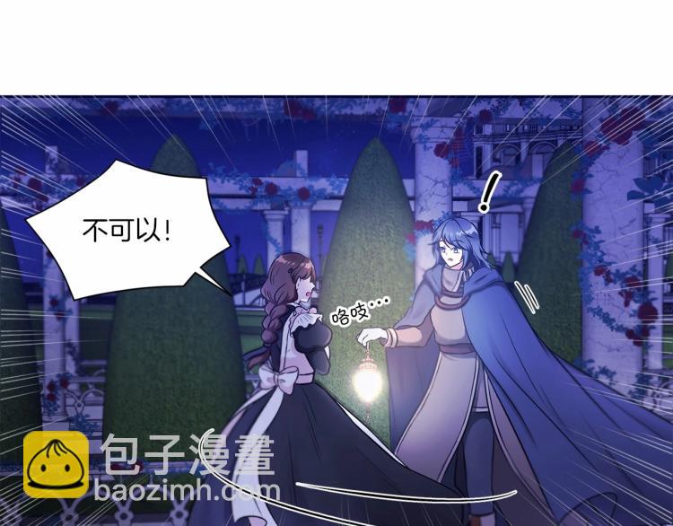 第6话 迁宫到荒废黑玫瑰宫殿114