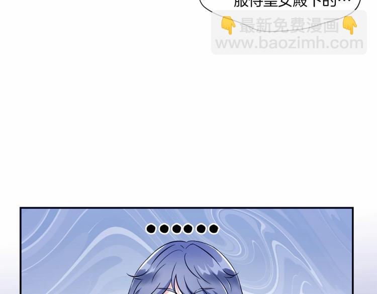 第6话 迁宫到荒废黑玫瑰宫殿117