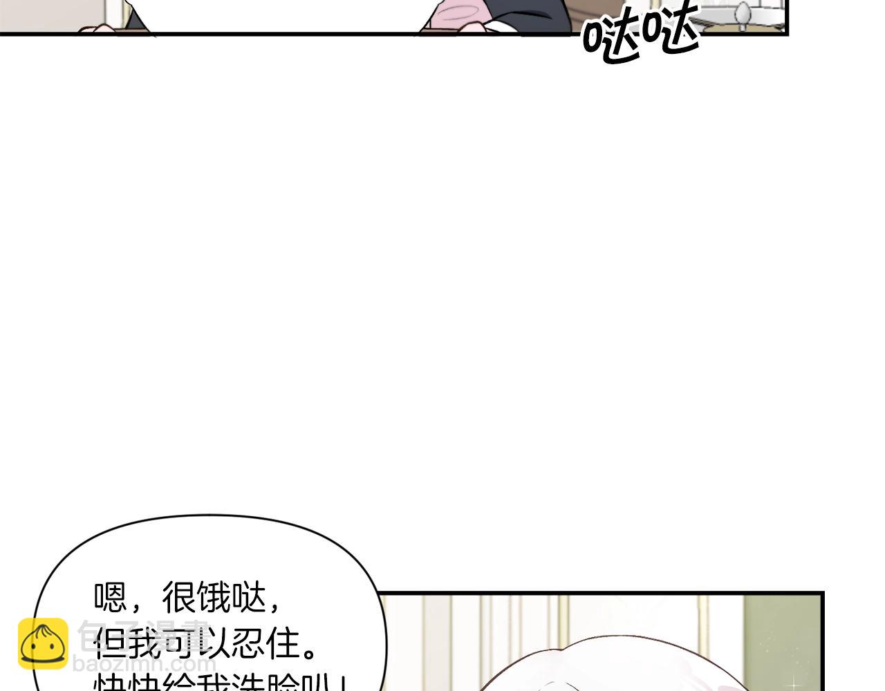 第8话 千万不要锁门！119