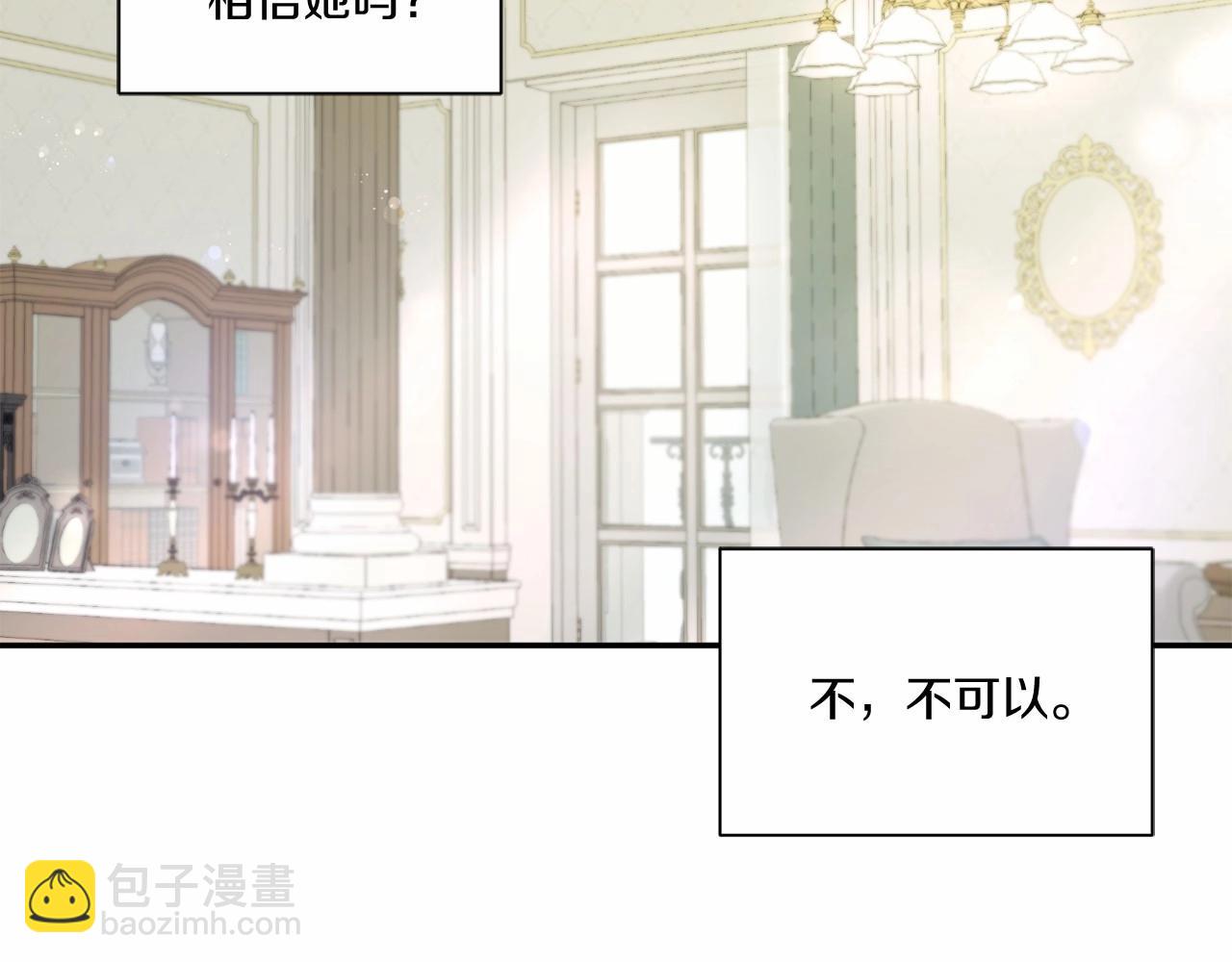 第8话 千万不要锁门！143