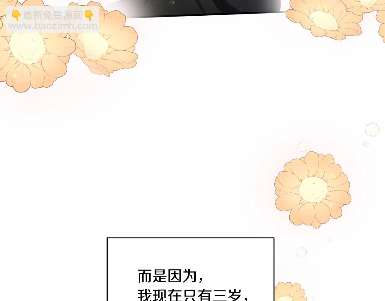 第8话 千万不要锁门！149