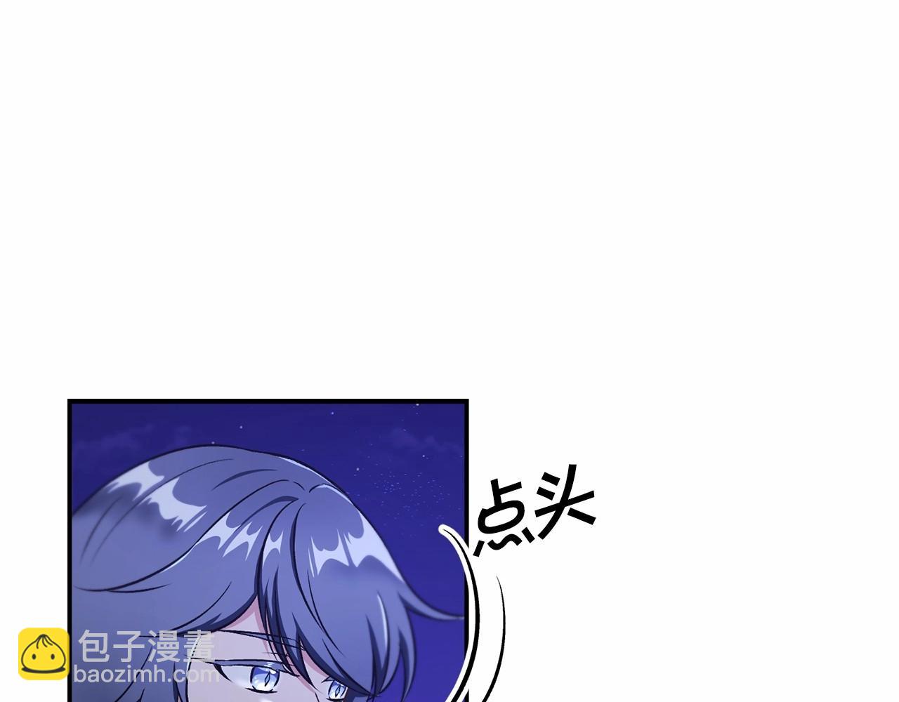 第8话 千万不要锁门！48