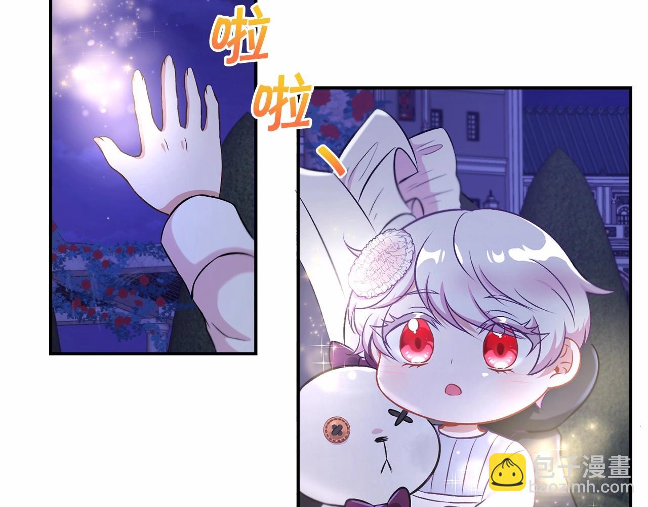 第8话 千万不要锁门！62