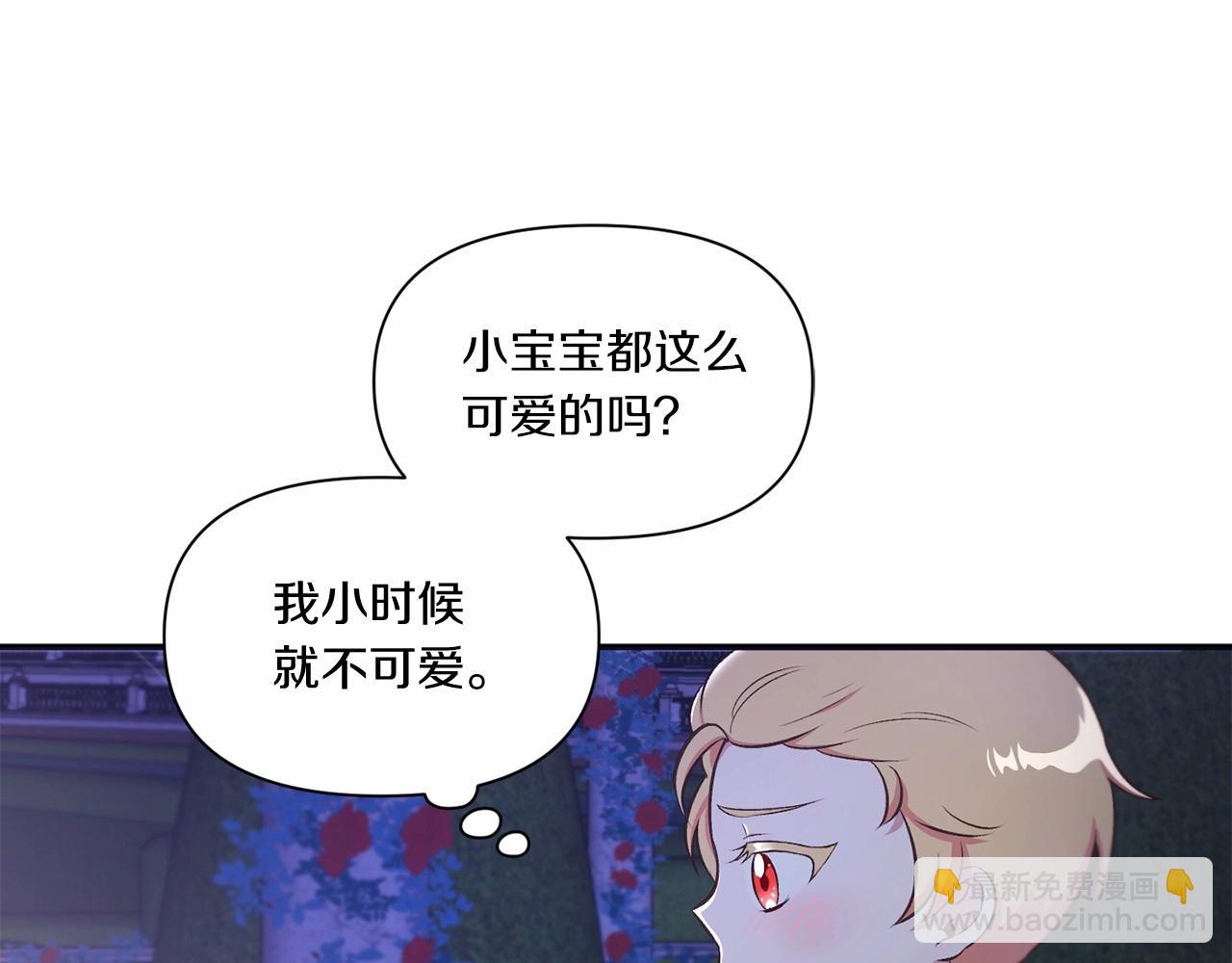 第8话 千万不要锁门！74
