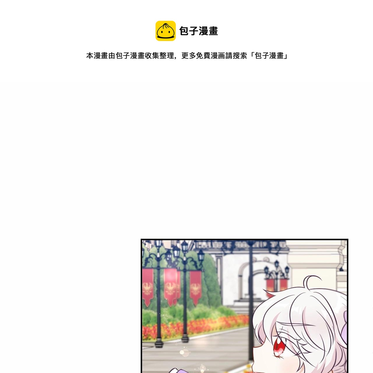 第17话 二皇子的强迫症0