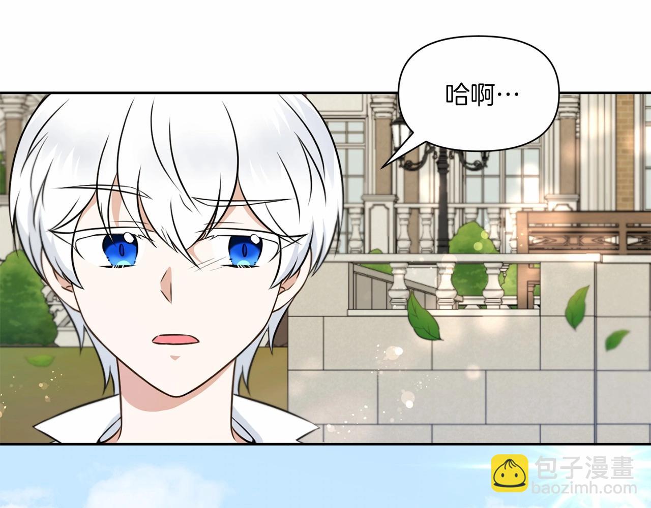 第17话 二皇子的强迫症113