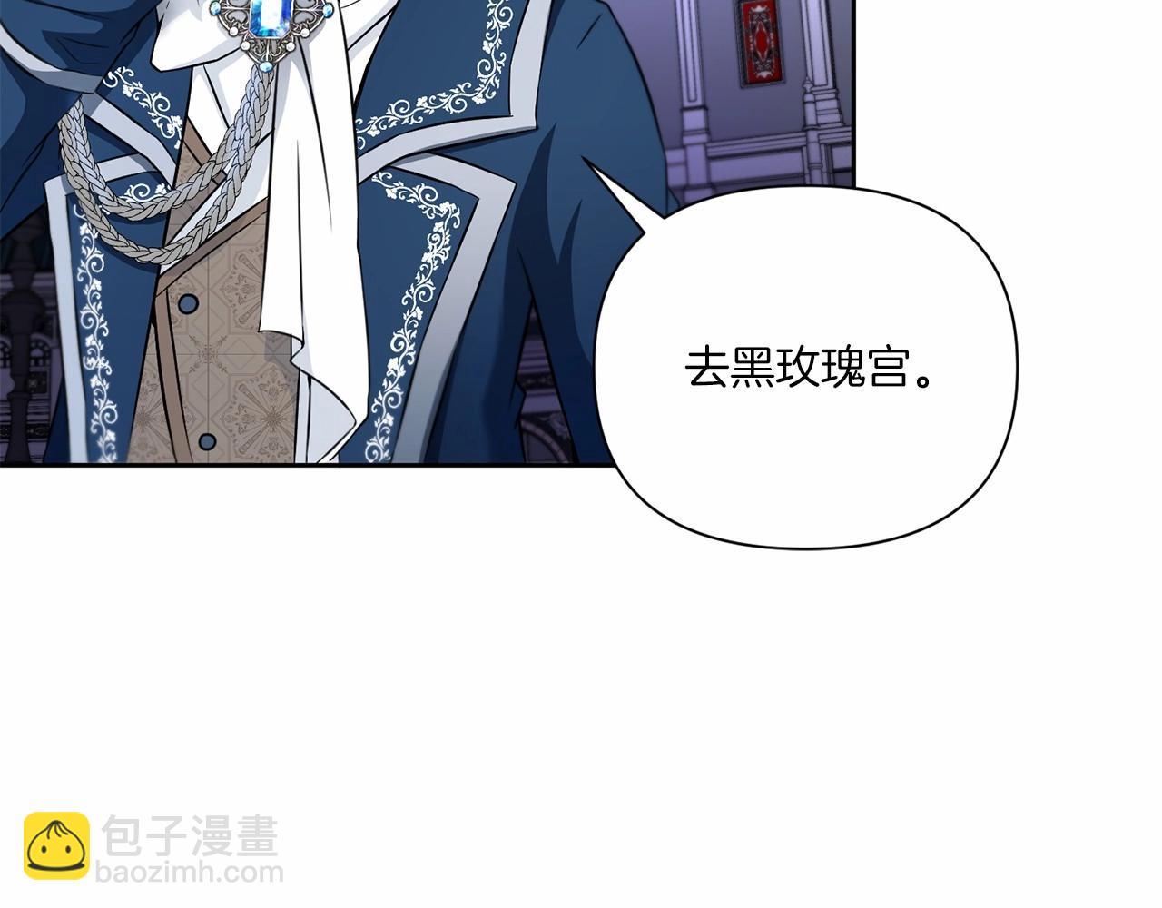 第17话 二皇子的强迫症117