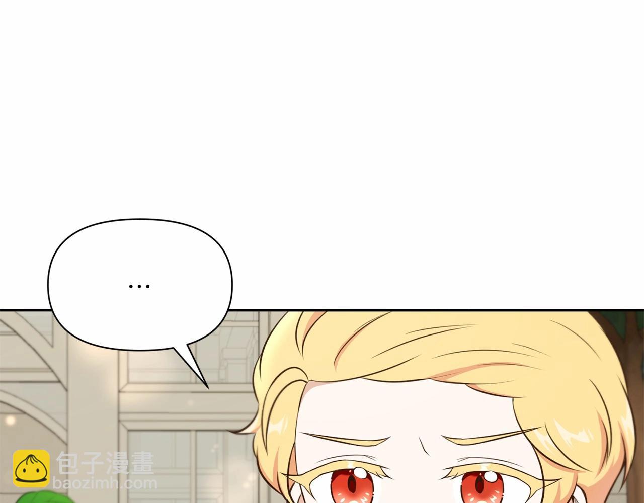 第17话 二皇子的强迫症119
