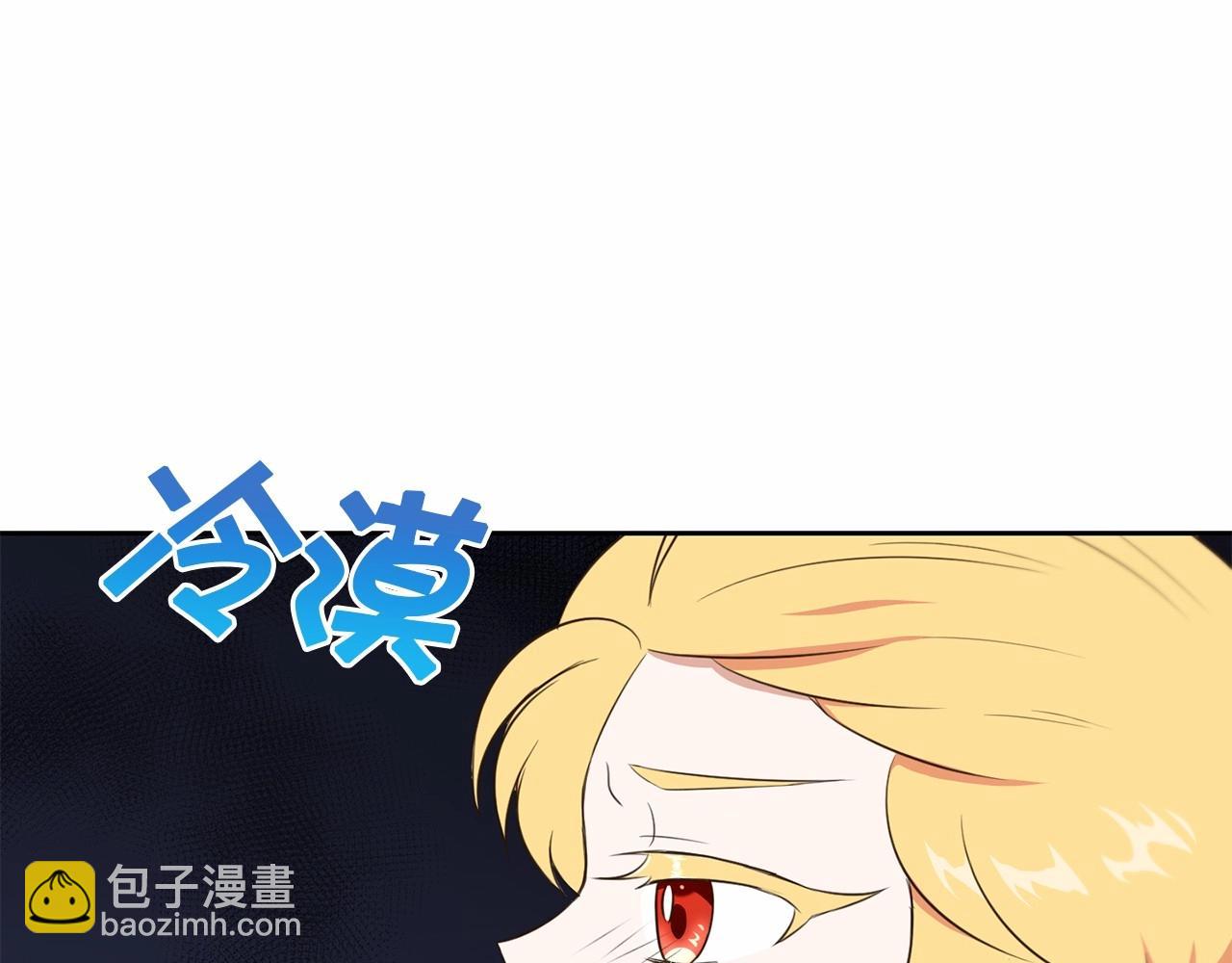 第17话 二皇子的强迫症123